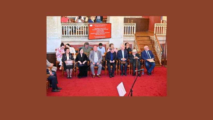 Εκδήλωση προς τιμήν εξεχόντων μουσικών της δημοτικής παράδοσης στο Πανεπιστήμιο Αθηνών