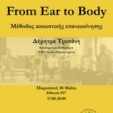 From ear to body (30/5/2025)