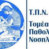 ΤΕΛΙΚΗ ΚΑΤΑΝΟΜΗ ΤΗΣ ΚΛΙΝΙΚΗΣ ΑΣΚΗΣΗΣ ΤΟΥ ΜΑΘΗΜΑΤΟΣ ΝΟΣΗΛΕΥΤΙΚΗ ΚΑΡΔΙΑΓΓΕΙΑΚΩΝ ΝΟΣΗΜΑΤΩΝ