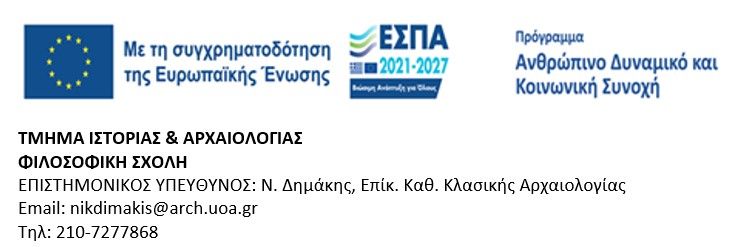 Προσωρινά αποτελέσματα της πρακτικής άσκησης 23.05.2025