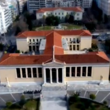 ΕΚΔΗΛΩΣΗ ΠΡΟΣ ΤΙΜΗΝ ΜΟΥΣΙΚΩΝ ΤΗΣ ΔΗΜΟΤΙΚΗΣ ΠΑΡΑΔΟΣΗΣ [19/5/2025]