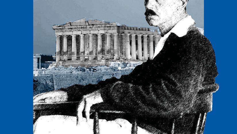 Διεθνές Συνέδριο - "Mythos and Masks: Eugene O'Neill in Ancient and Modern Contexts" - 27-30 Μαΐου 2025 - Κεντρικό Κτήριο του Εθνικού και Καποδιστριακού Πανεπιστημίου Αθηνών